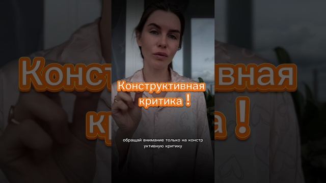 Чужое мнение