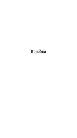 Исполнение желаний
