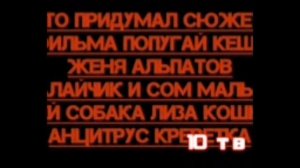 мои закрытые телеканалы 2 часть