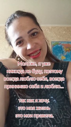 давай радоваться жизни и худеть вместе.mp4
