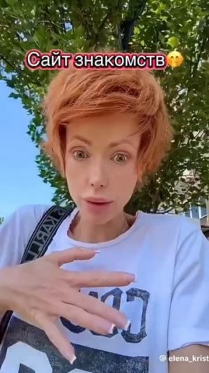 Почему никто не отвечает на мою анкету на сайте знакомств?