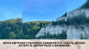 КИРКОРОВ ЗАСТУПИЛСЯ ЗА БИЗНЕСМЕНА, ТОДОРЕНКО СООБЩИЛА ПОЛ РЕБЕНКА, ВЫЙДЕТ НОВЫЙ ФИЛЬМ С КОЗЛОВСКИМ