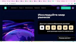 Ecoriogo (Ecoriogo.com, Ecori-ogo.info): Отзывы о сайте. Как вернуть средства