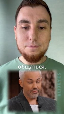 Александр Рогов признался как относится к Эвелине Хромченко #общение #рогов #меньшова