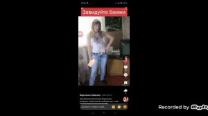 обзор на тупых королев тик-тока