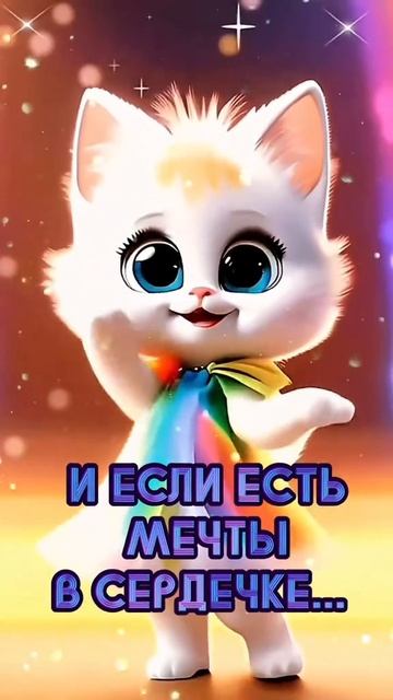 Пожелания для любимых. Музыкальная открытка.