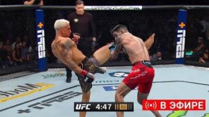 UFC 317: Топурия vs Оливейра Прямая трансляция