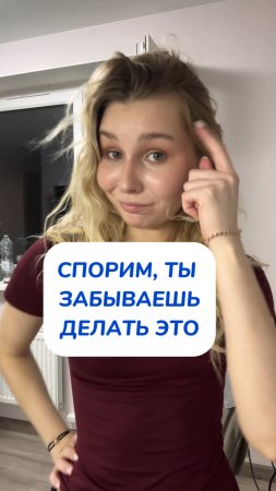 иди проверь😱