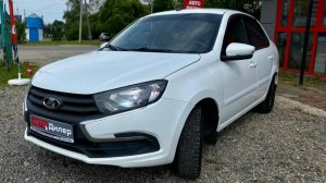 Гранта 2019