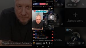 Прямой эфир от 27.06.2025 с Сила V Правде. А также специальный гость немецкий журналист Томас Рёпер