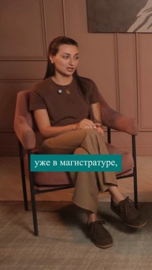Раньше не ходила ни на что дополнительное