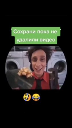 🤣