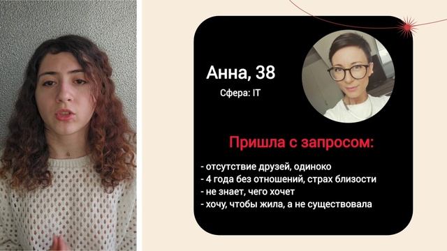 Как построить гармоничные отношения? смотреть онлайн