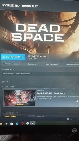 Вчера купил ремейк Dead Space