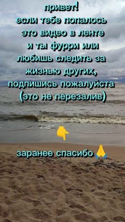 я никого не накручиваю! просто я не знаю как ещё 😢