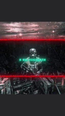Эдит метро2033