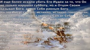 Люблю.(Краеугольный камень)-(Христианские песни)