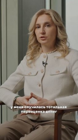 Чему научила меня ситуация, когда я осталась без денег #капитал #финансы #мышление