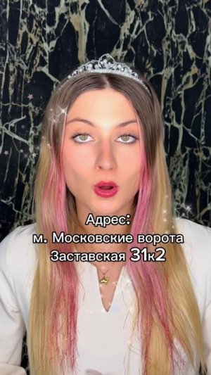 Куда сходить в Питере