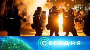 «Сегодня»: 30 июня 2025 года. 08:00 | Выпуск новостей | Новости НТВ