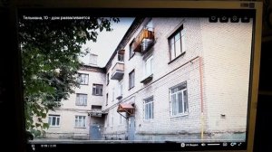 30.06.25г/мой дом на ТВ🤭🤔