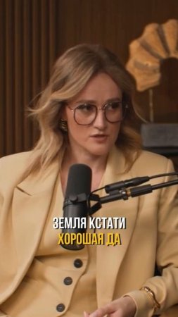 Кто ищет, тот всегда найдет как заработать на инвестициях #инвестицииэтопросто #интервью #финансы