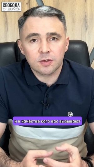 Пришла повестка в суд, что делать?