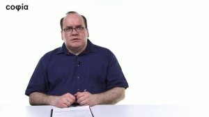 Каноническое устройство Церкви / 7. Каноническая территория. Ч. 1. sophias.ru