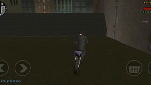 GTA Liberty City Stories - броня в начале игры