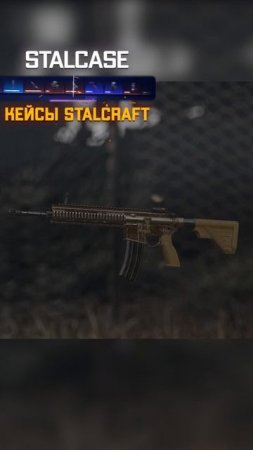 в особенности если этот циркониум с читами (ОСУЖДАЮ) | Stalcraft | #stalcraft #сталкрафт #shorts
