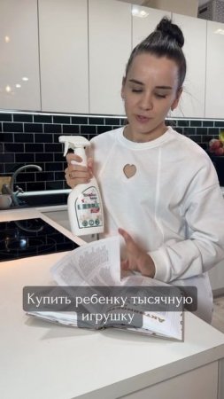 Кажется, у кого-то из нас явные финансовые привилегии…
У кого так постоянно?👶🏻