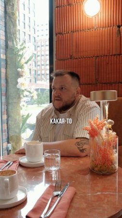 Разверни ↓