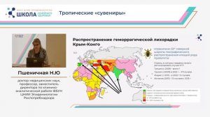 Школа семейного здоровья