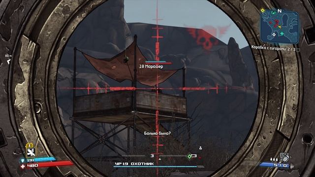 Borderlands - 18