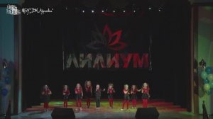 2023.05.27 Отчетный концерт образцового коллектива "Театр песни "Лилиум". Часть 1