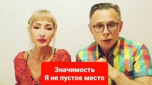 Перестаньте доказывать, расслабьтесь ,вы само совершенство.