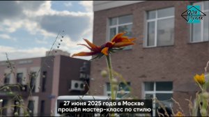 🛍 Мастер-класс по стилю в Москве: как покупать на распродажах с умом