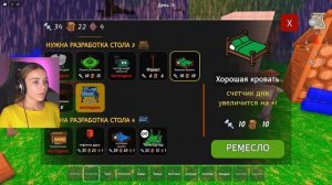 ВЫЖИВАНИЕ В ЛЕСУ С СЕСТРОЙ Роблокс ROBLOX