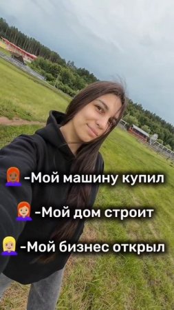 Жиза #рек #жиза #мойдень