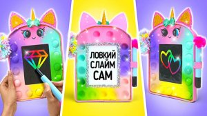 🦄 Волшебная доска для рисования — сделай сам! ✨🖍️