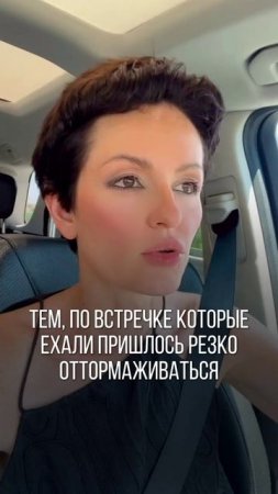 Вам какой стиль вождения ближе?