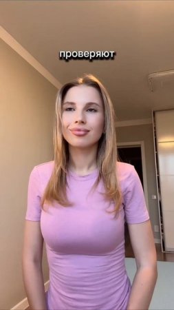 Я залипла 🤭
