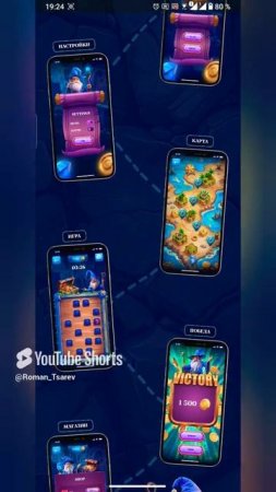 Дизайн кейса на мобильную игру 😊