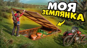 Раст, но я живу в Топовой Землянке с миллионом МВК стен в Rust/Раст
