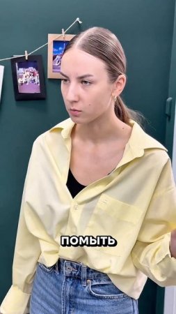 Все таки Надеюсь она пошутила)