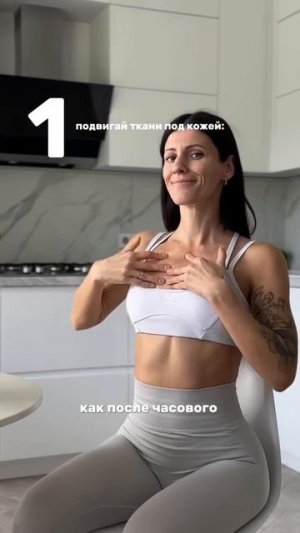 SOS УПРАЖНЕНИЯ ДЛЯ ВАШЕЙ ШЕИ 🔥
