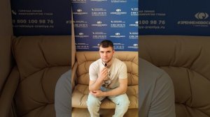 Отзыв о лазерной коррекции зрения в клинике "Зрение Новосибирск", 88001009876