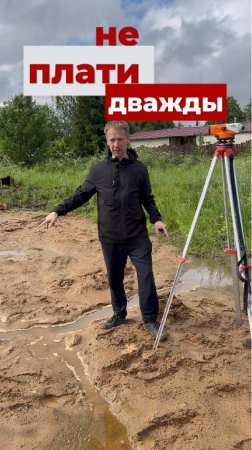 #дренажЛО: экскаватор приехал — и всё утонуло