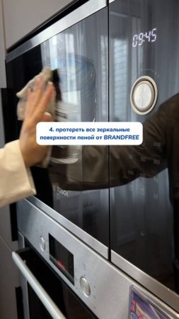 А что вы еще делаете перед отъездом?