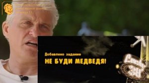 Олег Тинькофф поясняет за Fallout